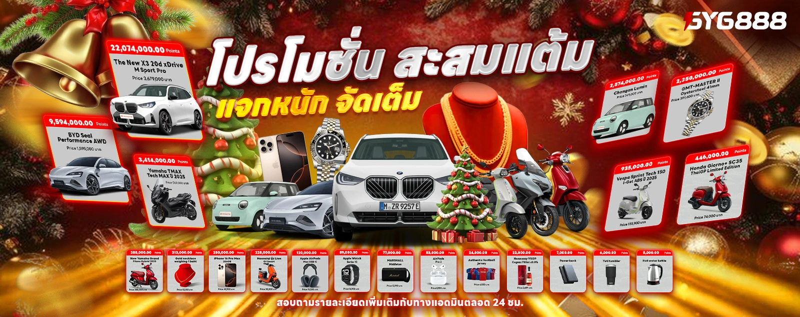 ล่าสุด 4